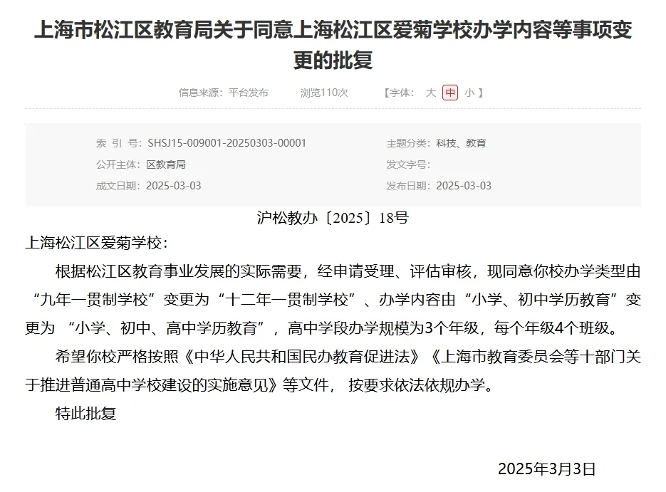 扩招，新增！香港DSE凭何成为上海家长的“升学新宠”？