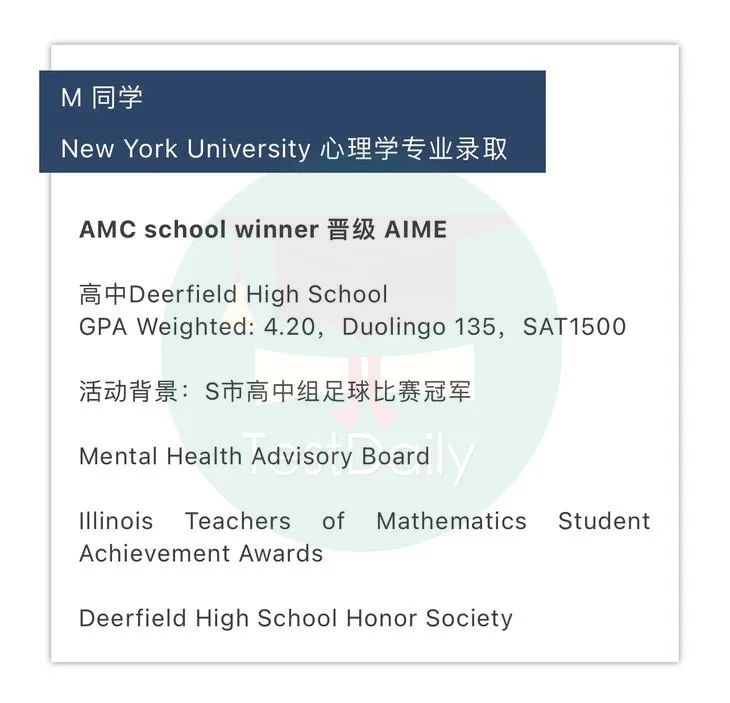 90%藤校学霸都在参加的数学赛事！AMC竞赛到底有多香？