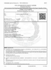 香港留学签证全流程：港澳通行证/e-Visa/D签/小白条！超全拆解！