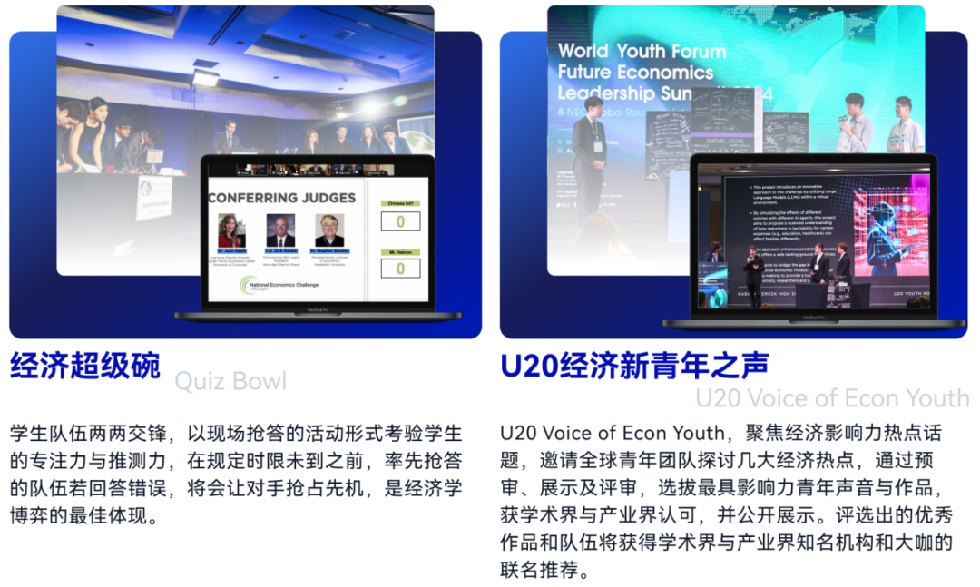 25-26NEC竞赛新赛季开启！赛事安排/晋级规则/培训课程/组队服务