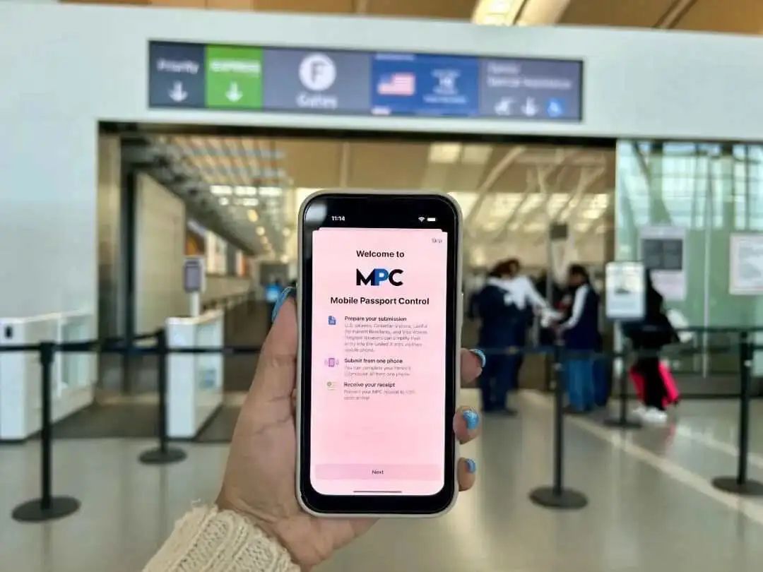 美国入境不再崩溃排队！MPC通道+小黑屋生存手册，一篇搞定