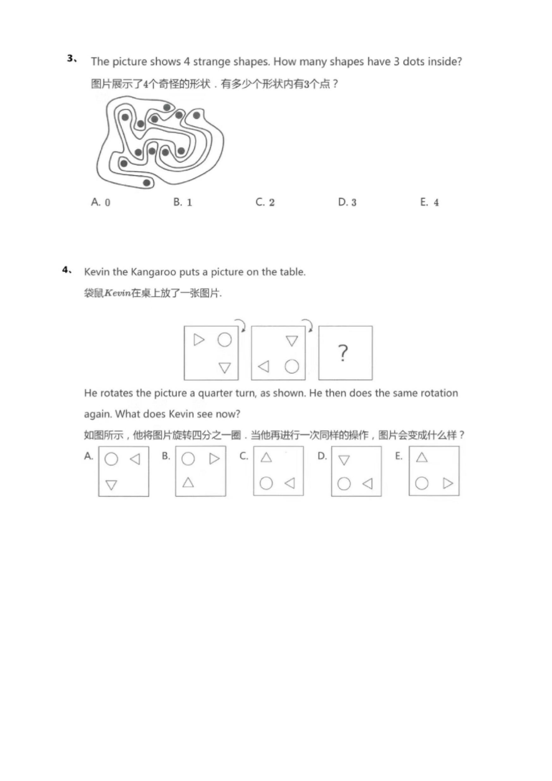 袋鼠数学竞赛成绩真的有用吗？含金量体现在这三点！暑期袋鼠竞赛培训班