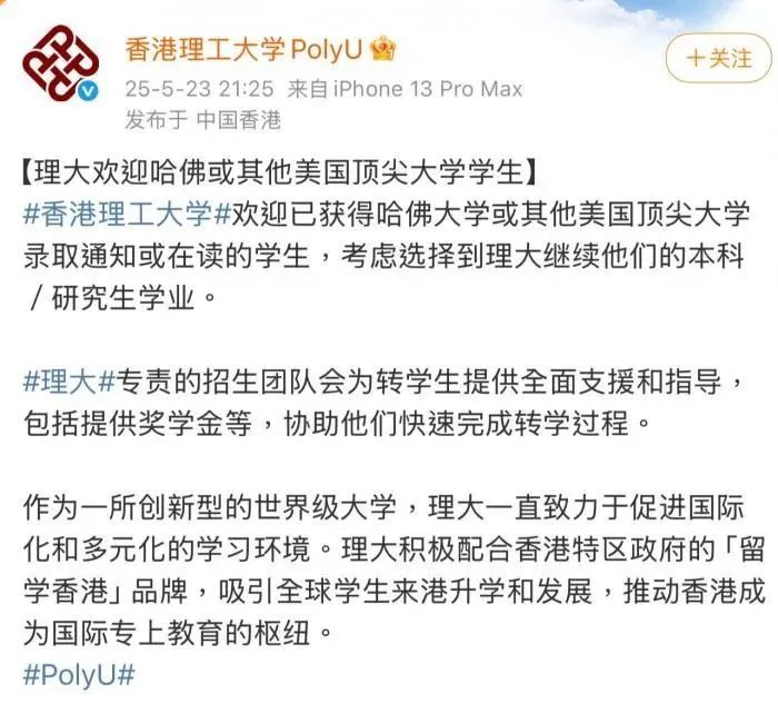 又来？！特朗普政府全面暂停国际学生签证面谈