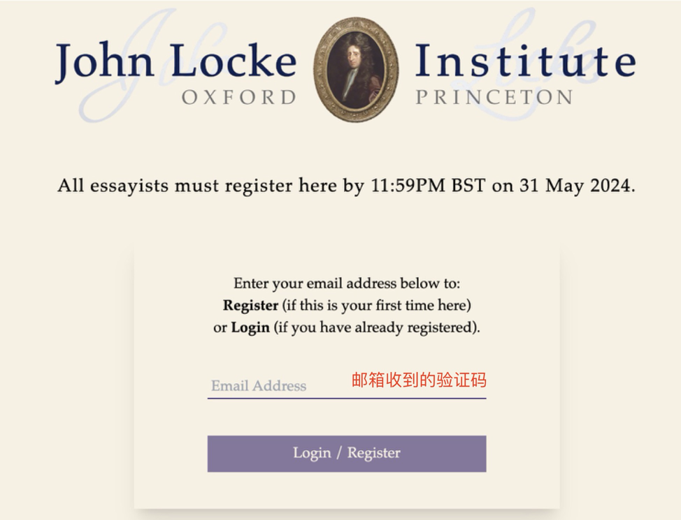 JohnLocke竞赛5月31日截止报名！错过等一年！加入JohnLocke辅导