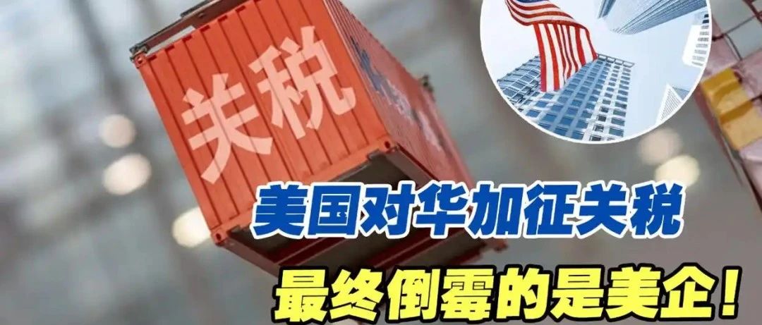 贸易战背后的专业选择：法学和国贸专业的新机遇