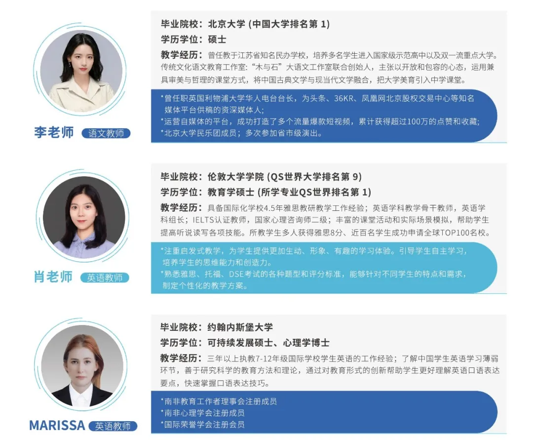 苏州香港DSE高中｜苏州市吴江区世恒学校香港DSE课程“港大班”2025年招生简章！