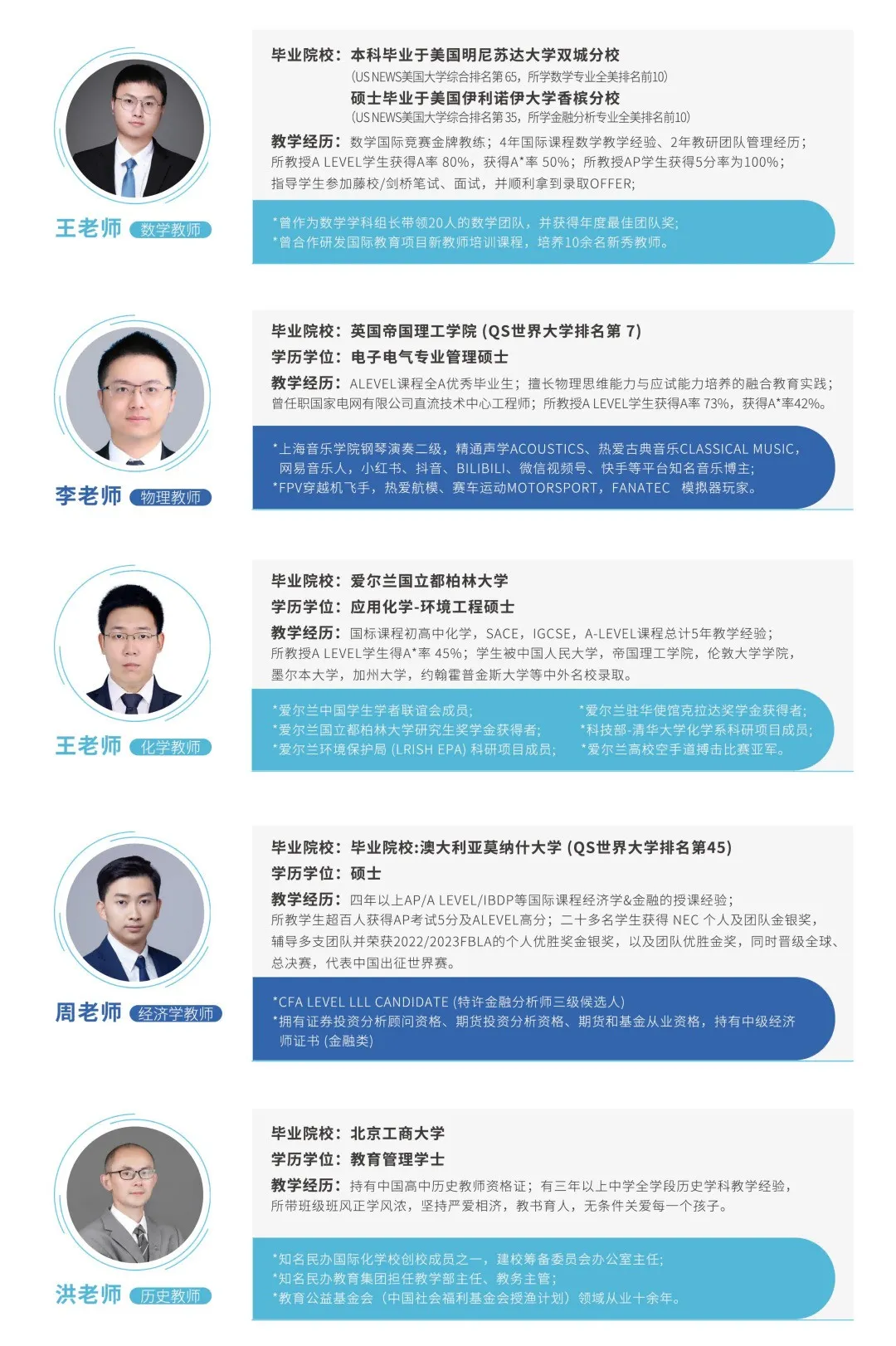 苏州香港DSE高中｜苏州市吴江区世恒学校香港DSE课程“港大班”2025年招生简章！