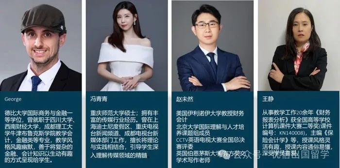 2025年电子科技大学世界名校新加坡校区初高中生本科留学项目招生简章