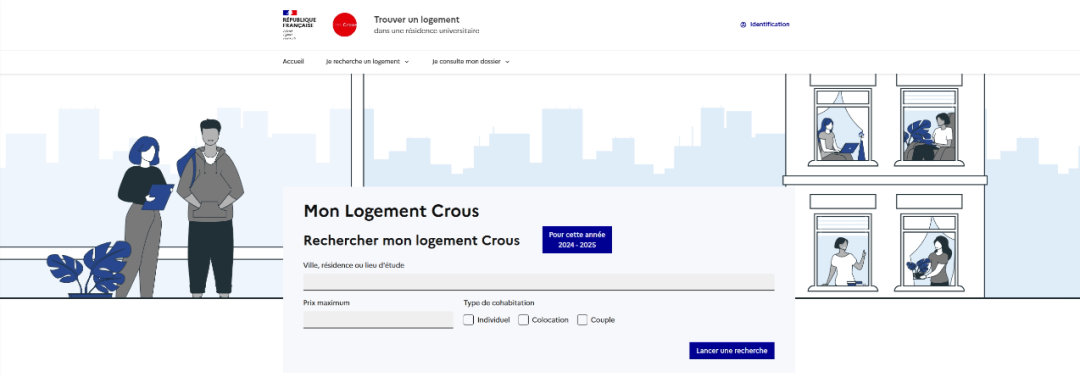 留法党必看！2025年Crous法国大学生宿舍申请时间公布！附上超全攻略！