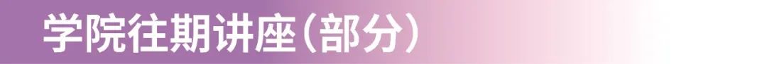 2025年中央美术学院国际学院国际本科2+2/2+3课程委培项目招生简章
