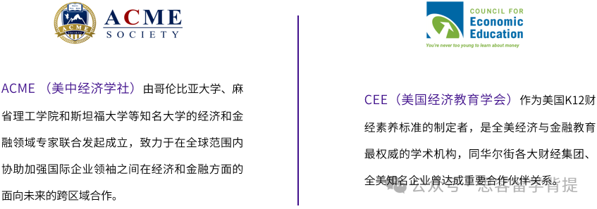 终于有人讲清楚SIC竞赛是什么了！2025考生速码！
