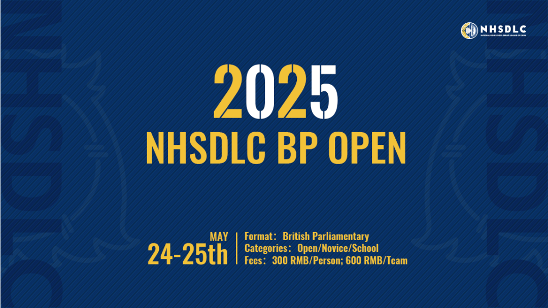 2025 SPRING NHSDLC BP OPEN赛程&最新裁判阵容公布！