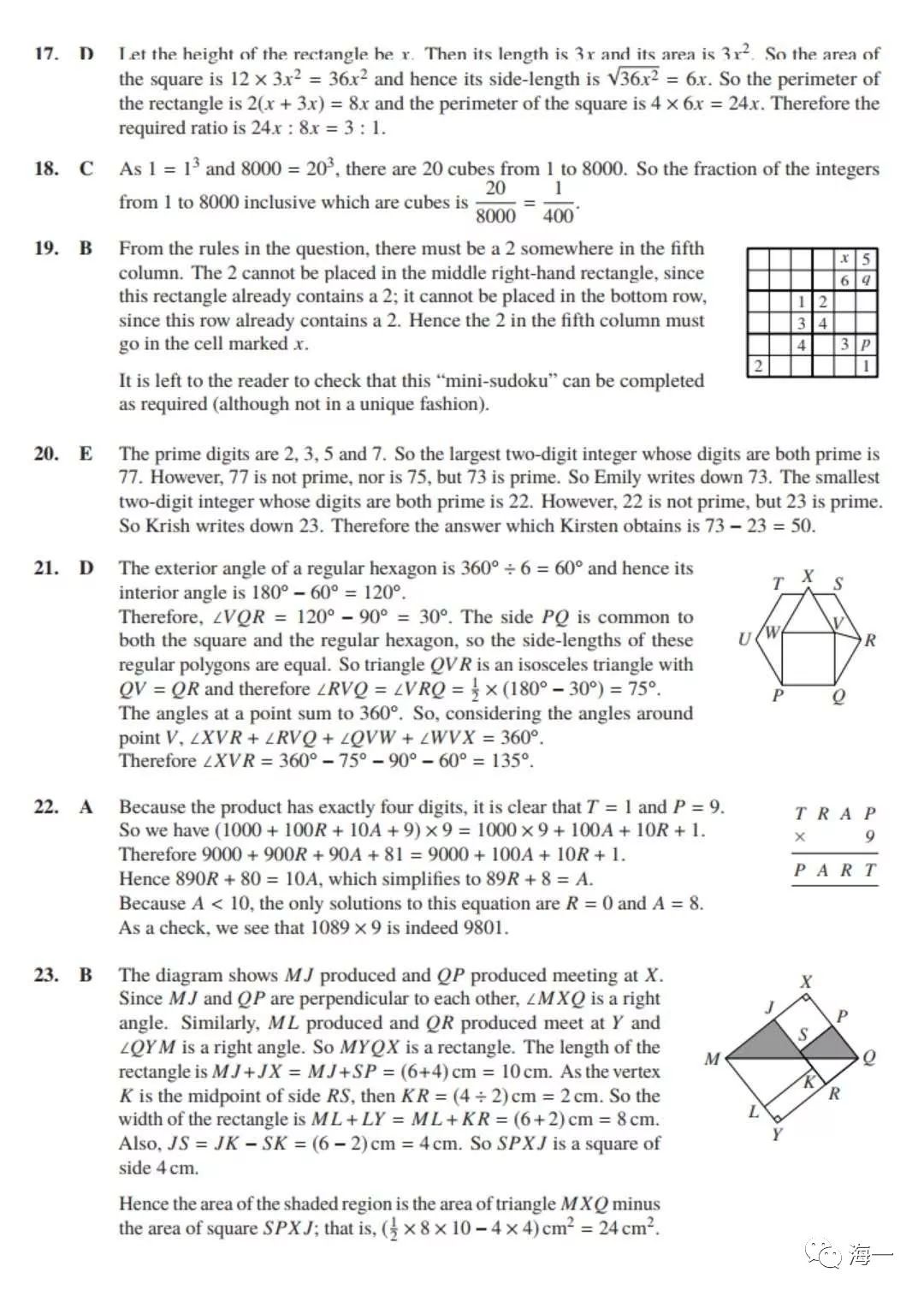 2025年英国少年数学挑战赛真题和答案出炉