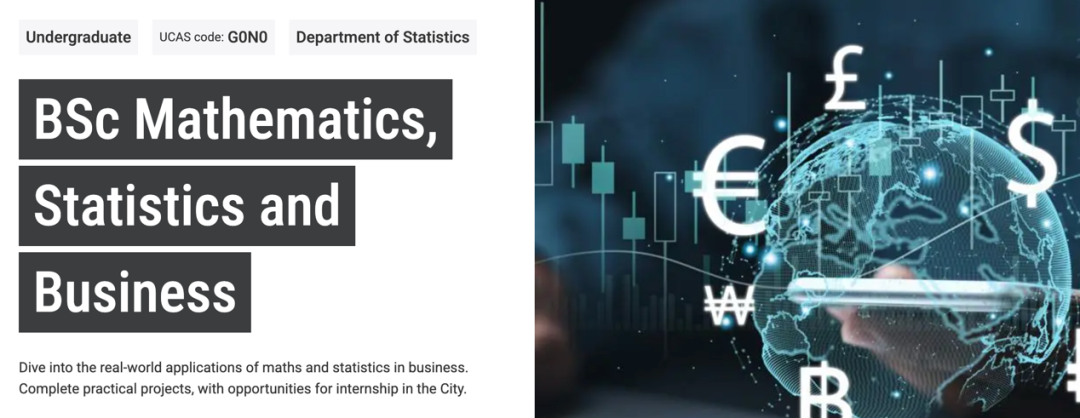 LSE BSc 数学、统计与商业 Mathematics, Statistics and Business专业解析