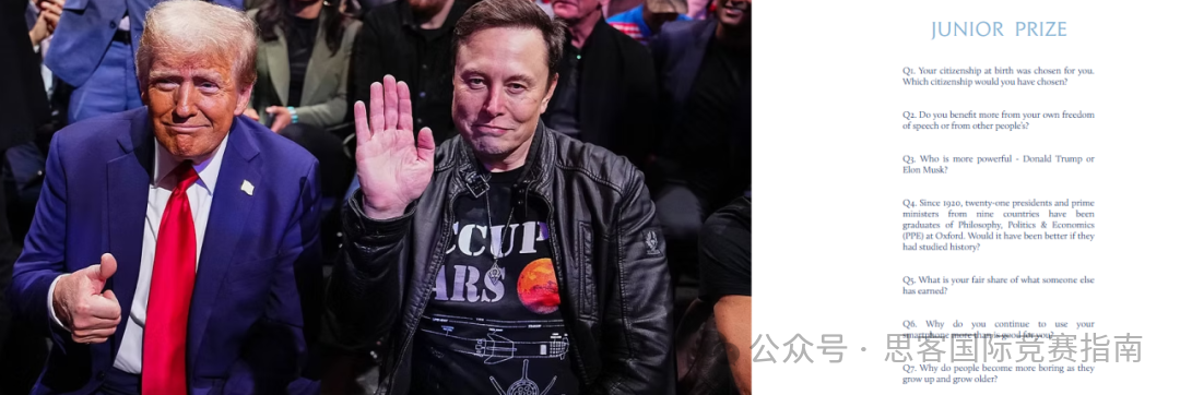 2025年Johnlocke竞赛时间/参赛资格/评奖标准/入围策略，附获奖范文及辅导课程！