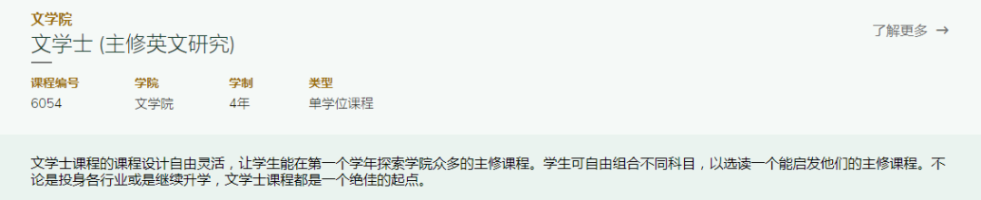 本科5年？内地本硕博延长学制！香港学制是几年？