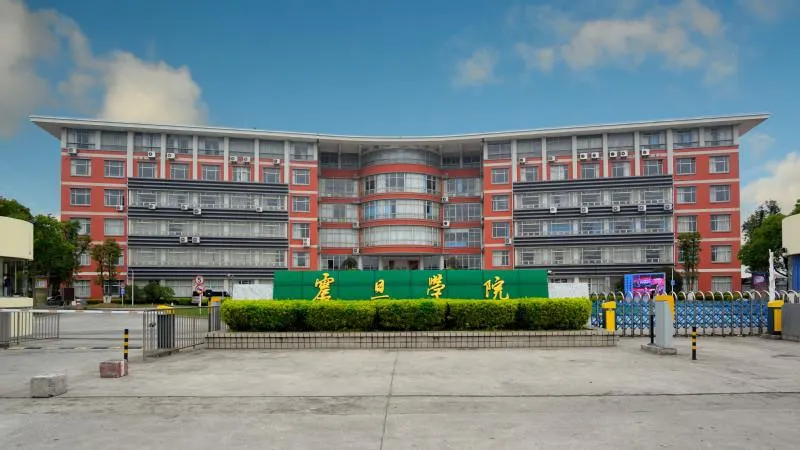 上海震旦融高2025年招生简章！国内+新加坡、马来西亚升学方向！学费7-8万一年！