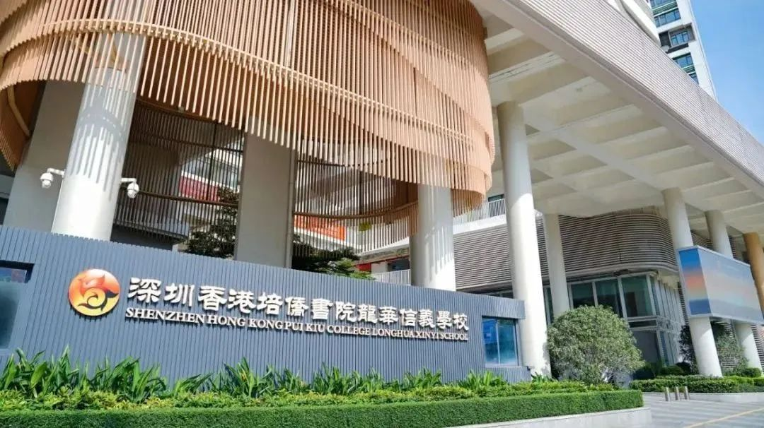 深圳这5所国际学校中产家庭可以闭眼冲！
