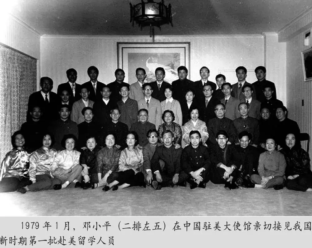 基础认知篇④：从1978到2025，中美关系和留学