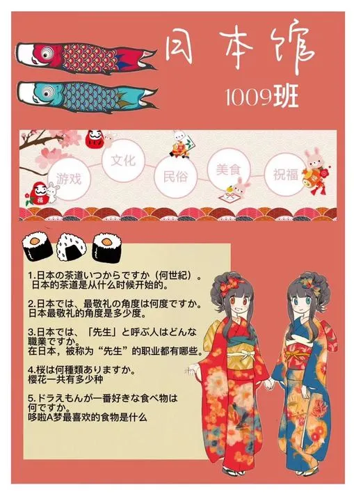 宁波日本高中｜宁波滨海国际日语课程班2025年招生简章！