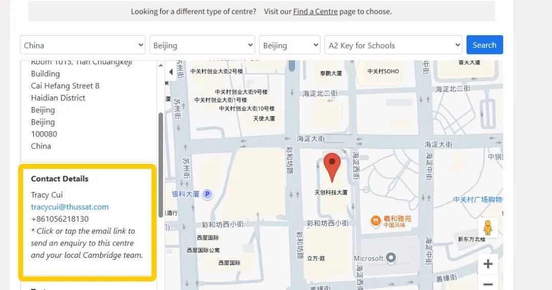 解密广州KET热卷现象—广州KET考试时间、报名、考点一文了解