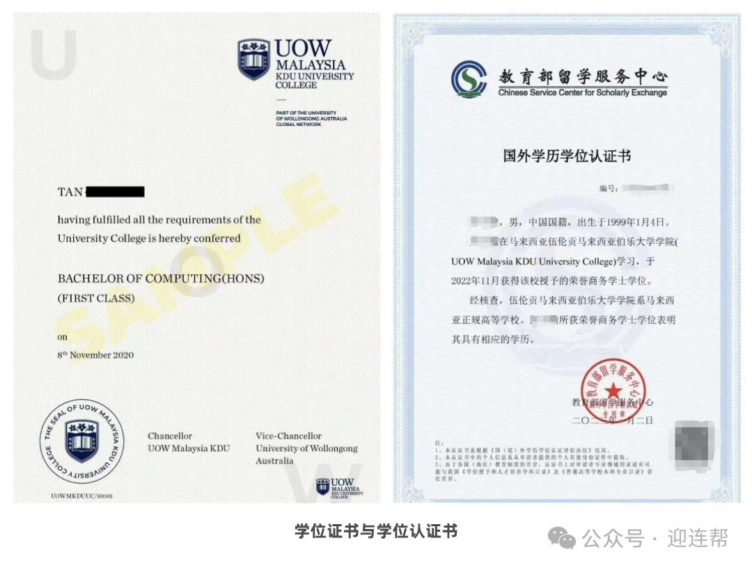 【国际本科】高考生升学宝藏！2025南京传媒学院“2+2国际本科”马来西亚项目，省钱+稳过度的留学新选择！