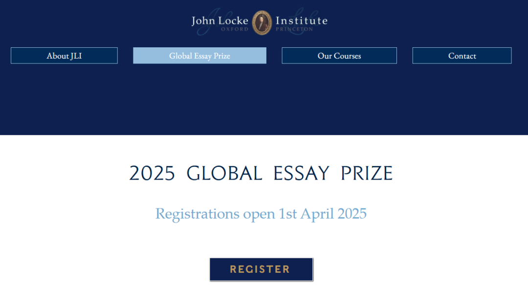 2025John Locke竞赛5月底截止报名了！尽快准备！