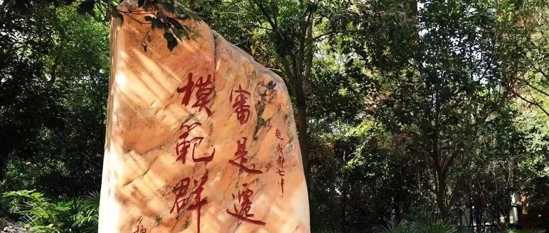 成都七中国际部2025年秋季优秀人才引进计划