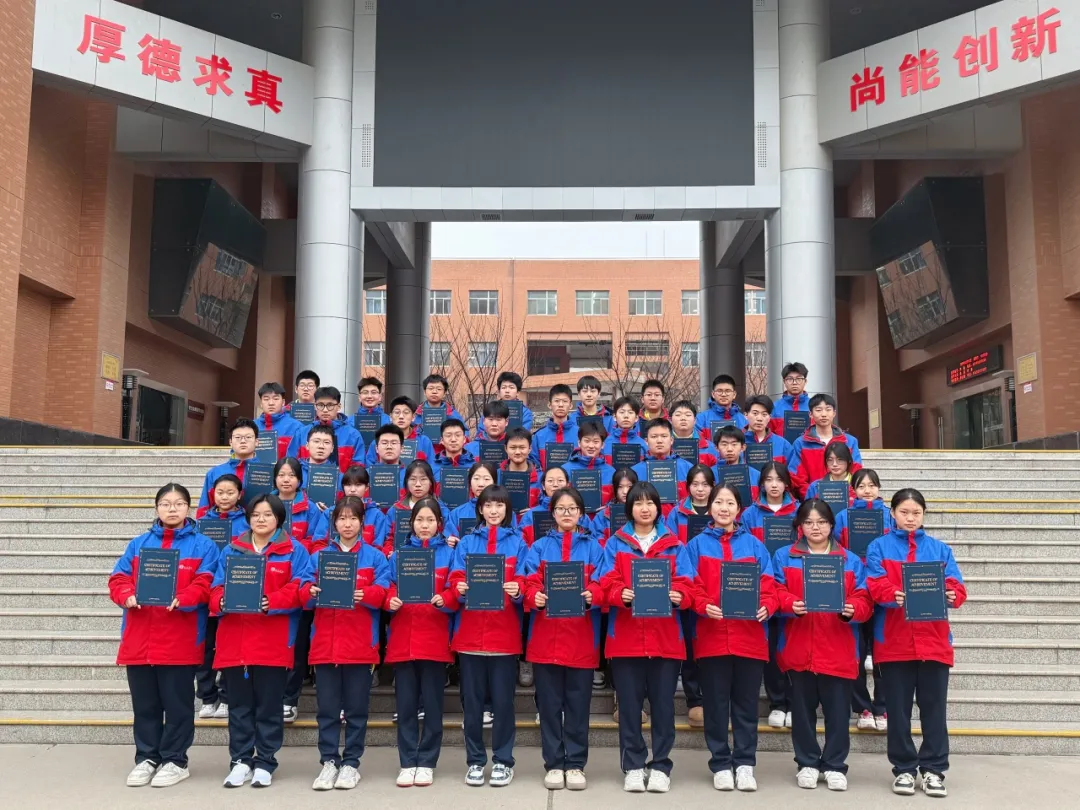 西安日本高中｜西安中学国际部中日班2025年秋季招生简章！