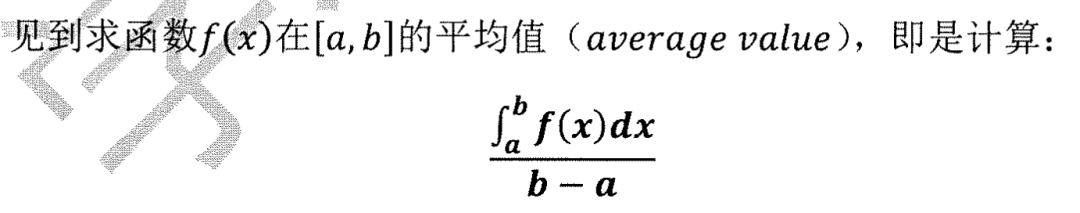 AP微积分考前终极嘱咐｜2025