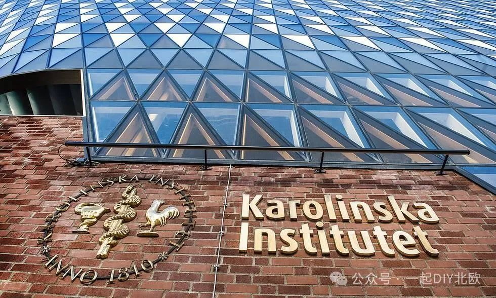 诺贝尔奖的摇篮！欧洲顶尖医学院校——卡洛琳斯卡医学院