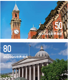 2025浙江大学新加坡留学定向班
