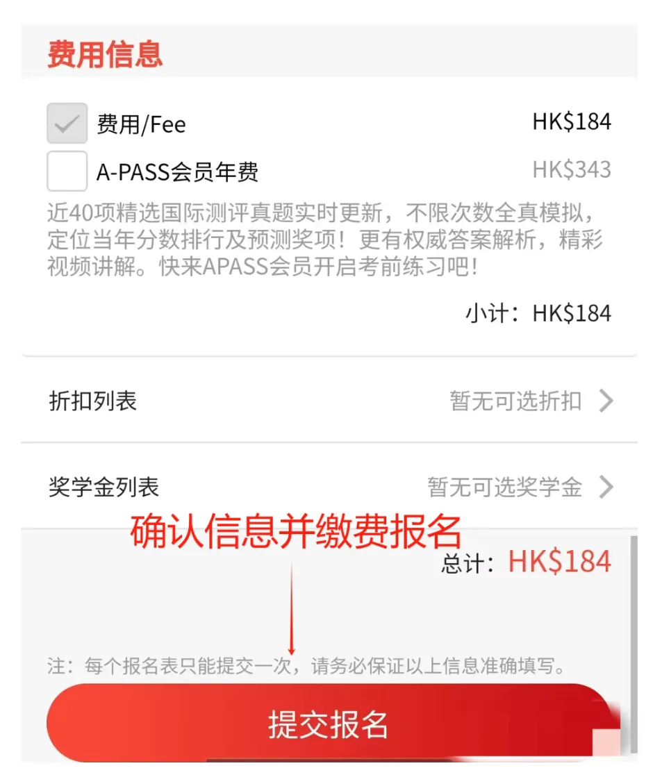 袋鼠数学竞赛报名搜索不到学校，怎么办？袋鼠数学竞赛还有什么报名方式？附袋鼠数学竞赛培训课程辅导