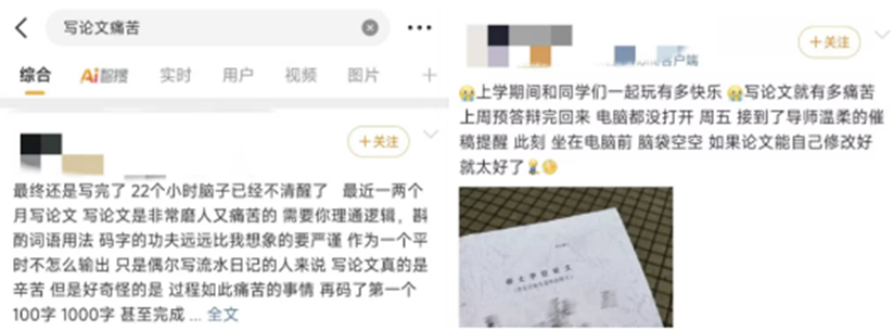 大学生没有经过任何论文写作训练怎么才能写出好论文？