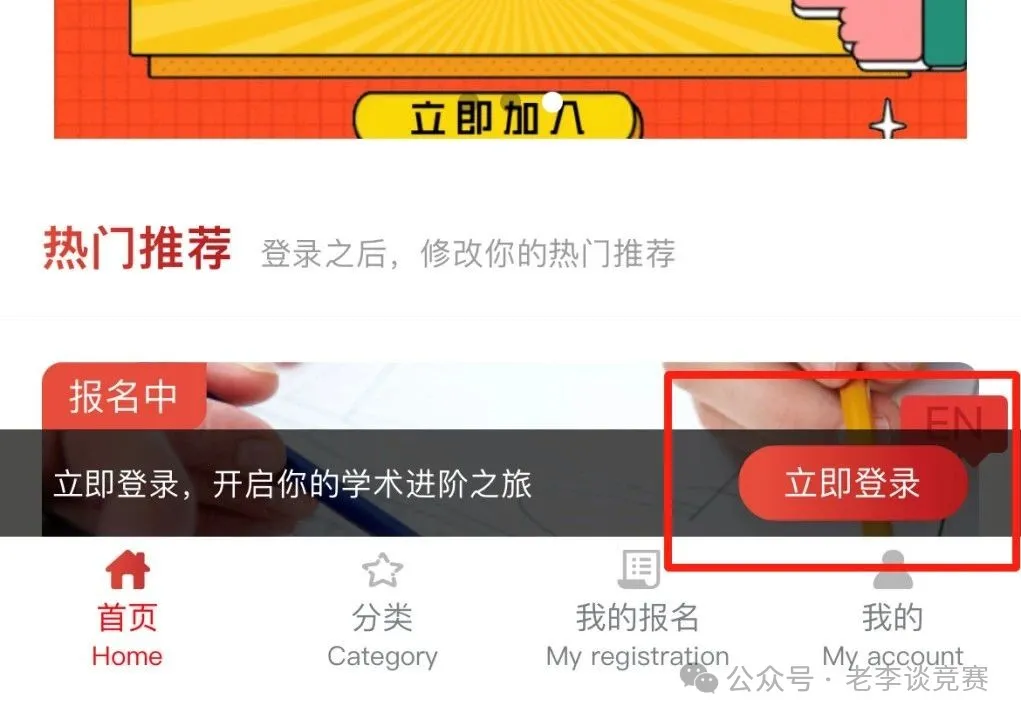AMC10数学竞赛考试报名费用多少？机构AMC10数学竞赛暑期培训课程哪里上？