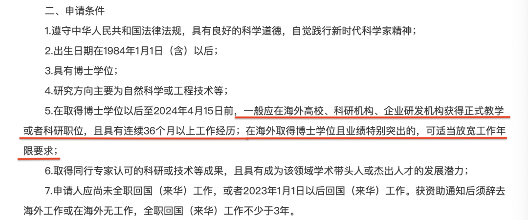 留学归来想考公考编，认准这6大热门专业方向！