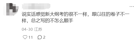 IB大考难度升级！幸好我抓住10年级的分水岭做对这些事（附最新考情复盘）