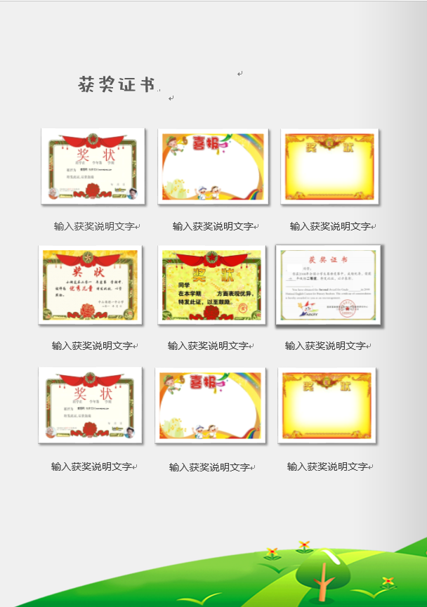 上海三公是哪三所学校？上海三公招生条件是什么？