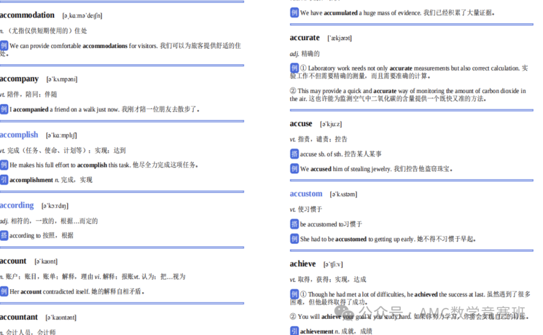干货 | 为什么上海三公/国际校都在考小托福？1-5年级小托福备考攻略必看！