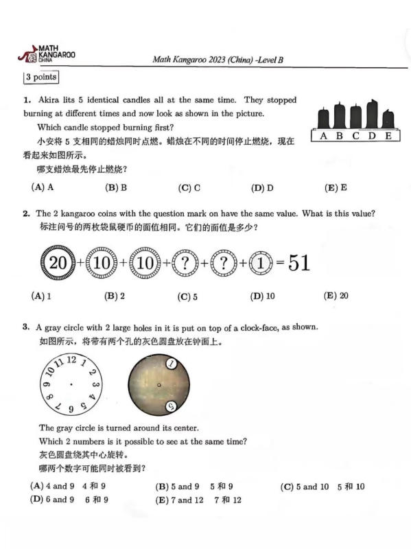 体制内外学校都在卷袋鼠数学竞赛？袋鼠数学竞赛含金量如何？为什么这么受欢迎？