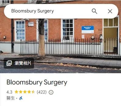 2025英国留学赴英攻略【医疗注册篇】