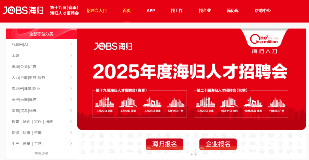 重磅利好！伯明翰&格拉斯哥大学推出中国留学生回国就业支持项目