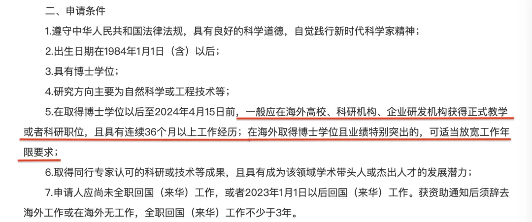 留学归来想考公考编，认准这6大热门专业方向！