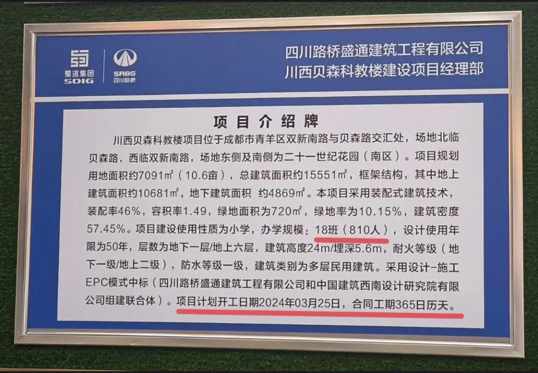 小学初中齐爆仓！分流&校区扩建来破局？
