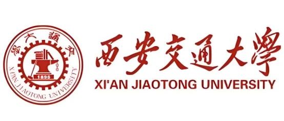 西安交通大学优秀课题组分享