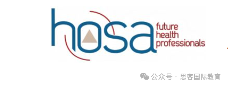 HOSA生物与健康挑战2025-2026 赛季考试时间、规则、奖项及培训课程一文全掌握