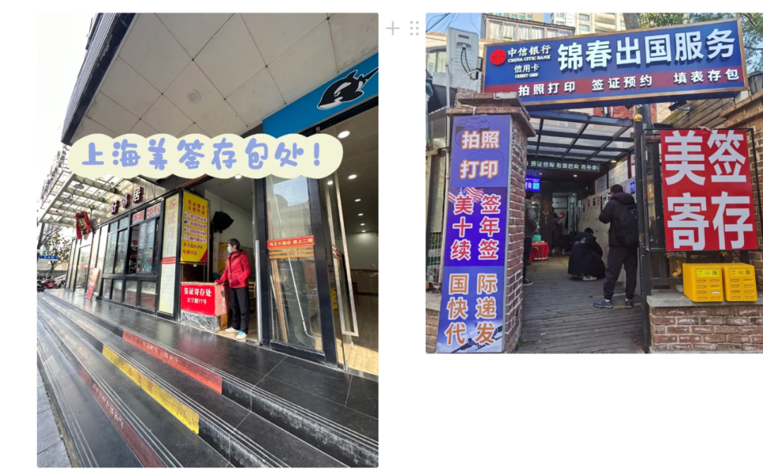 家长办理美国B签攻略