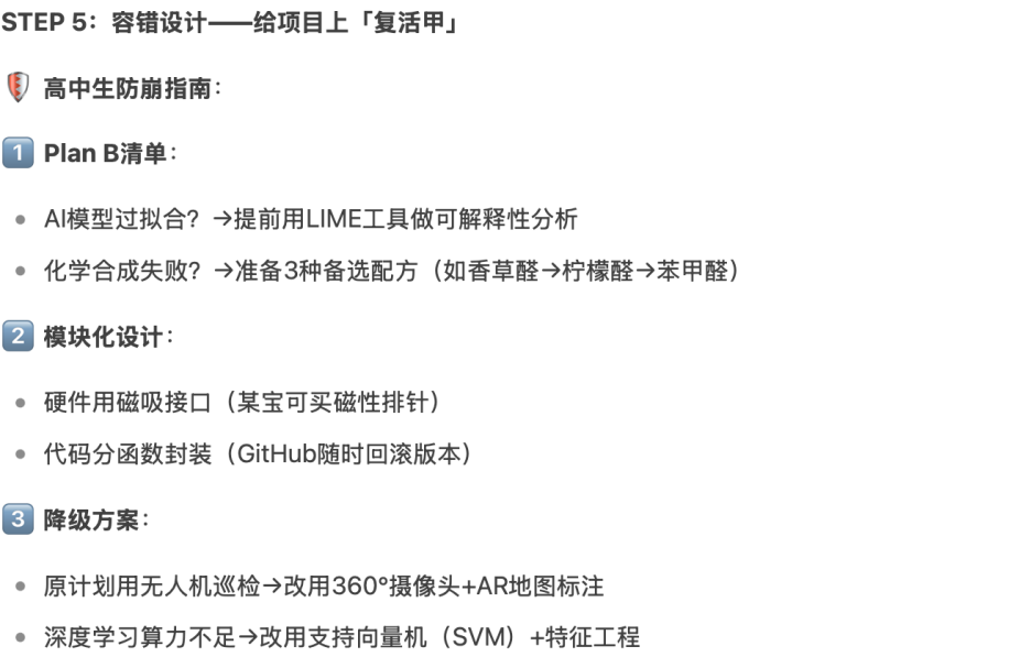 2025 ISEF全球总决赛：未来科学家的终极对决，期待下一个挑战的你！