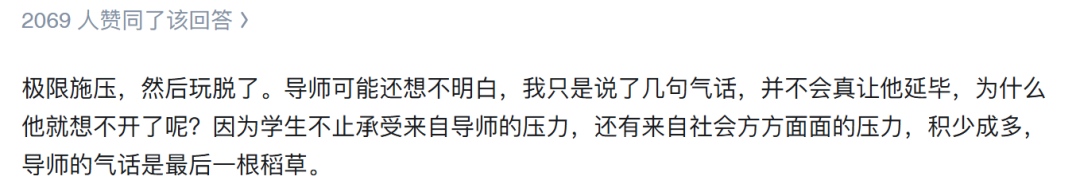 北航直博生因延毕轻生——保研制度到底筛选了怎样的学生？