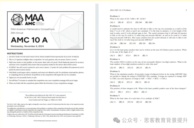 几年级可以学习AMC8 数学竞赛？不同年级应该如何备考AMC竞赛？